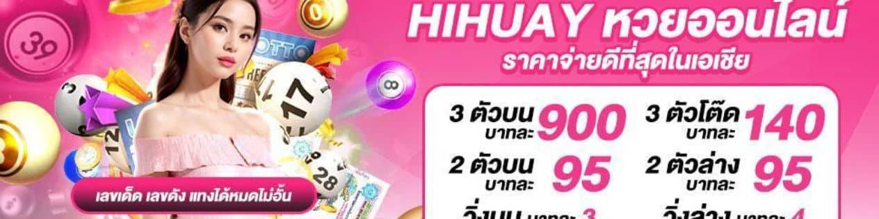ทาง เข้าเล่น เว็บหมี